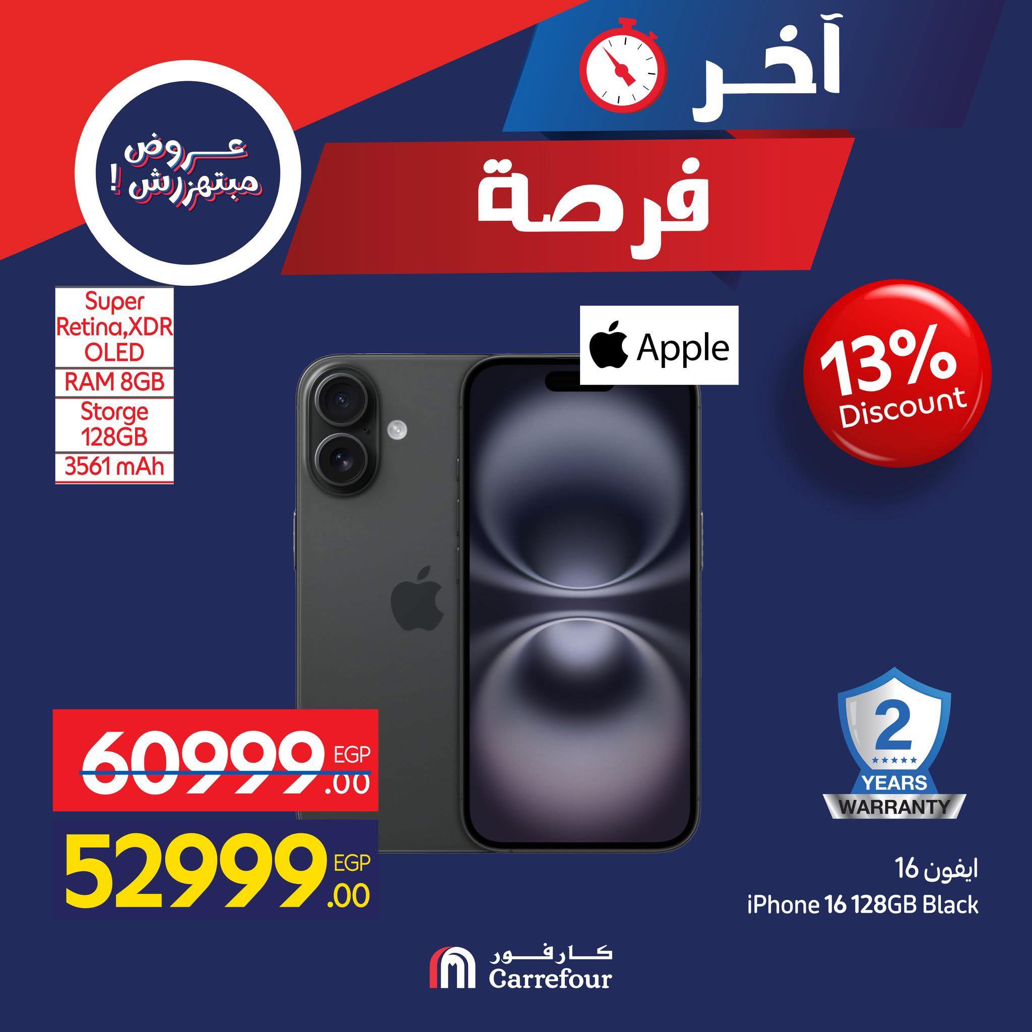 carrefour offers from 27nov to 7nov 2025 عروض كارفور من 27 نوفمبر حتى 7 نوفمبر 2025 صفحة رقم 14